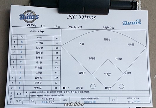 [홍희정의 아웃사이더] NC 2군 고양 다이노스 연습경기 현장을 가다 