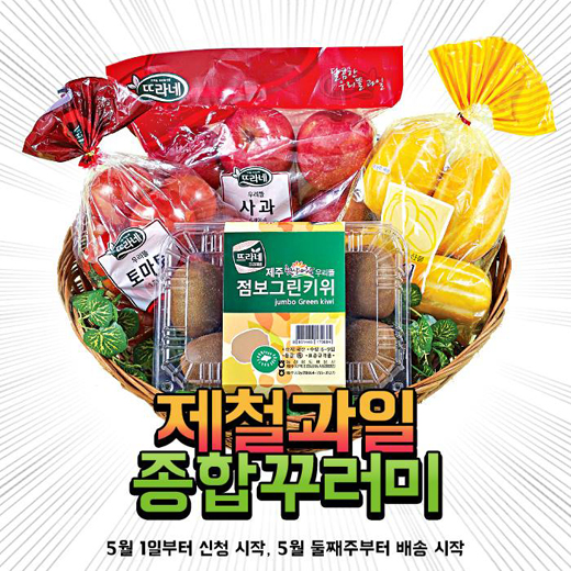 [레알팜], 게임에서 지은 농산물이 진짜 배달됩니다
