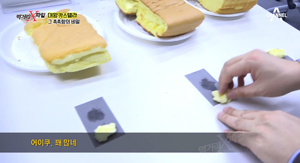 [먹거리 X파일]의 피해자들