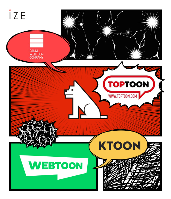 2017년의 웹툰산업│① 황금알을 낳는 거위의 배를 가르다