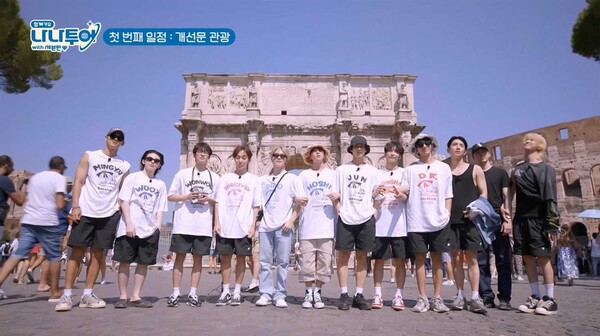 세븐틴뿐 아니라 시청자도 들뜨는 나나투어