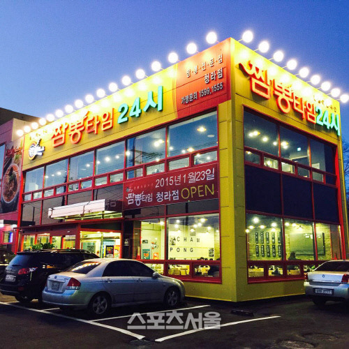 [스포츠서울2015 상반기 히트상품]JH푸드시스템 짬뽕타임 오픈 매장마다 월 1억 매출 대박행진