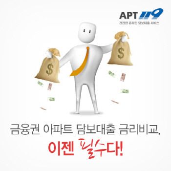 부동산뱅크 양도소득세 계산기