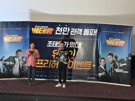 [★SNS] 베테랑 유아인, 천만 관객 돌파 기념 프리허그 이벤트 진행…싱글벙글