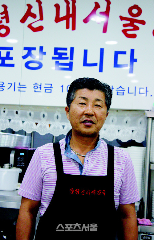 봉사는 삶의 원동력, 맛있는 해장국과 함께 나눔문화 전파