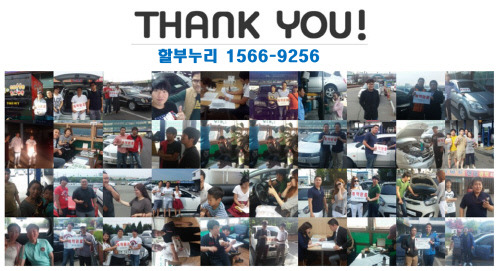 중고차전액할부 인기, 양심적인 중고차 업체 선택 중요