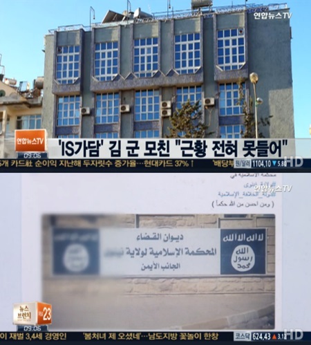 is 김군, 母도 몰랐던 근황 보도를 보고 아들 소식 알았어