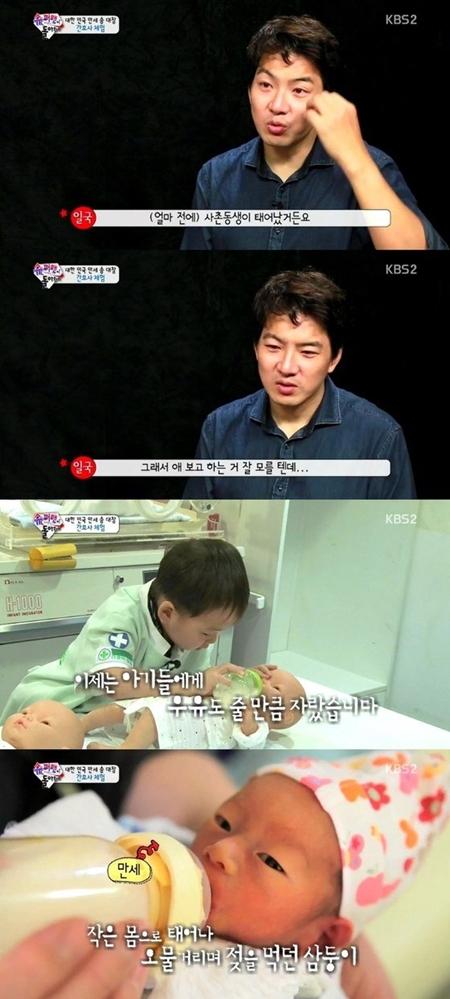 슈퍼맨이 돌아왔다 삼둥이, 의젓한 아기 돌보기…깜찍함이 두 배