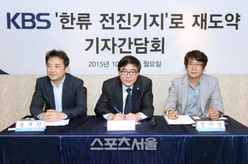 2016 글로벌 전략 선언 KBS, 한류 전지기지로 재도약한다