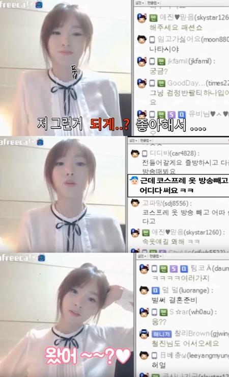 [BJ초이스] BJ 애진, 코스프레 의상의 약 19금 사용법 예비 남편 위해…