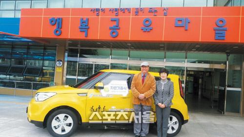 행복 바이러스 전파자로서 기부 문화 활성화 앞장