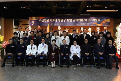 지샘병원, 18일 박종혁 신임 병원장 취임