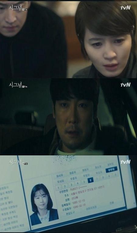 [SS리뷰] 시그널, 대도사건에서 진양시 개발비리까지…커지는 스케일