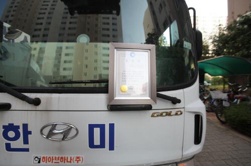 인천을 대표하는 포장이사업체, 한미익스프레스