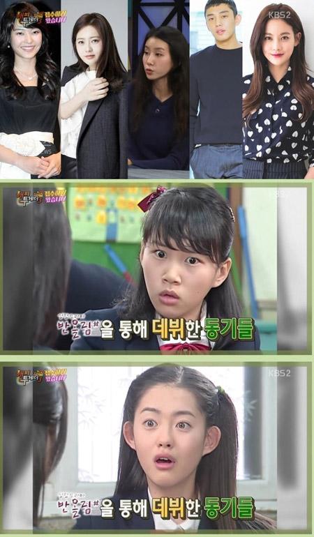 해피투게더3 김정민, 연기 아쉬움 토로 반올림 친구들 다 잘 됐다
