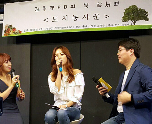 도시 농사꾼 뷰티 PD의 텃밭 농사는 어떤 매력일까?