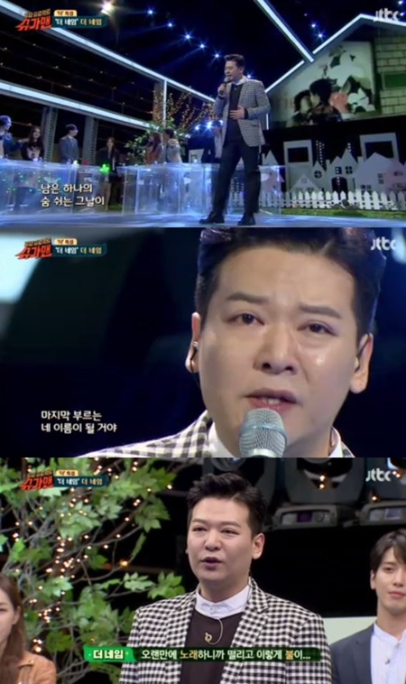 슈가맨 더네임, 가수에서 기획사 본부장 돼도 변함없는 가창력