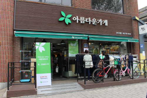 [유통단신] 롯데홈쇼핑, ‘아름다운가게’ 서울지역 전 점에서 나눔바자회 外