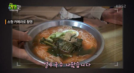 2TV생생정보 열무국수, 맛+가격+양 3박자 고루 갖췄다…가격은?