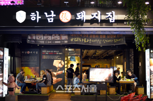 [돼지테리안의 한돈맛집]뭔가 특별한 프리미엄 돼지고기 하남돼지집