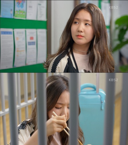 ‘백희’ 진지희, 문제아로 첫 등장 ‘가출 소녀’