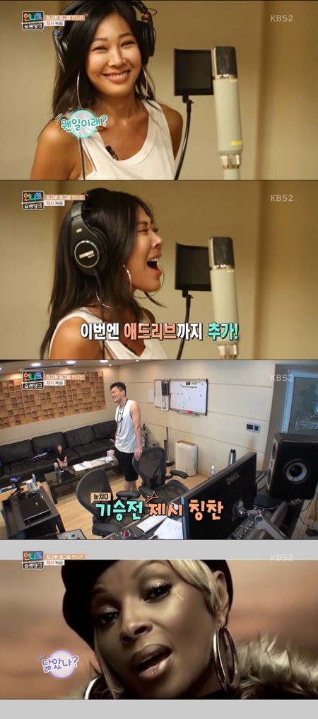슬램덩크 박진영 제시는 한국의 메리 제이 블라이즈 극찬