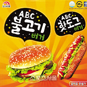 철저한 위생과 품질관리, 햄버거 빵 생산 전문기업