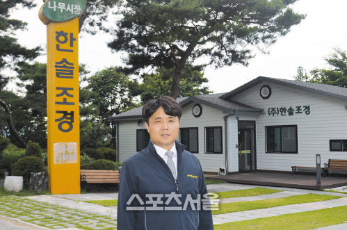 묘목 생산에서 설계 식재까지 토탈조경 추구, 아름다운 생활공간 조성