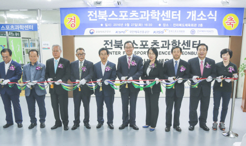 체육공단 ‘지역스포츠과학센터’ 개소, 엘리트 선수 스포츠과학 지원 확대