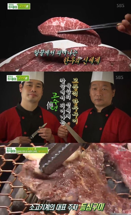 생방송투데이 육즙의 신세계, 고품격 한우구이 맛집