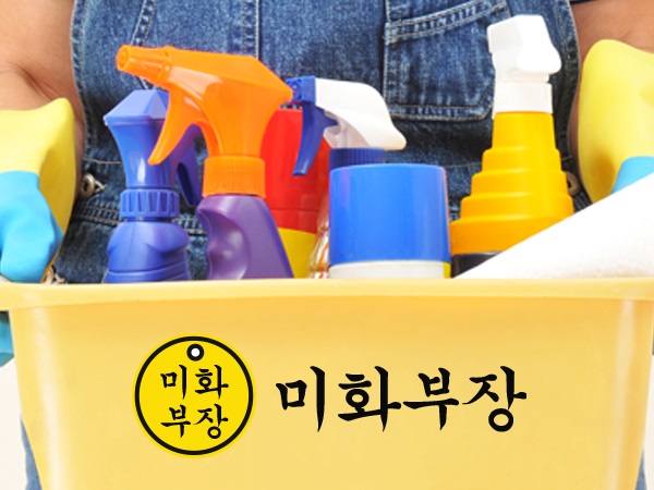 [비즈톡톡] 분양 물량 쏟아지며 친환경 입주 - 이사청소 미화부장 인기