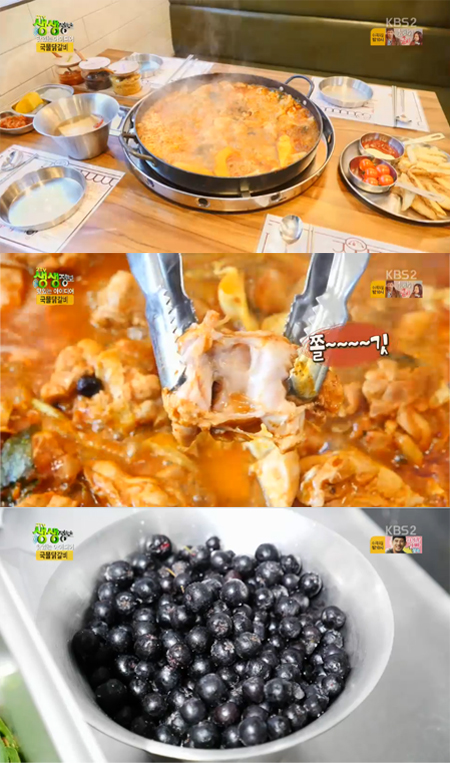 2TV 생생정보 9900원 무한리필 국물 닭갈비, 맛 비결은 이것