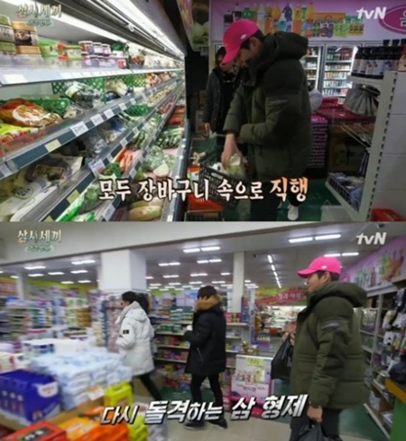삼시세끼 득량도 삼형제, 여유로운 마트 쇼핑