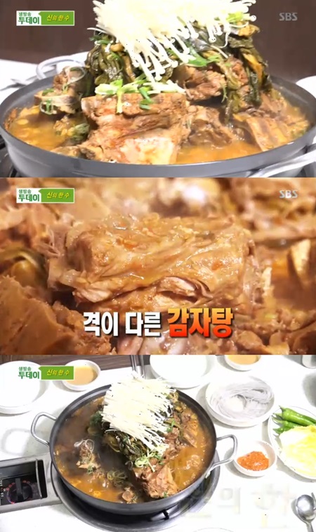 생방송 투데이 우거지 감자탕, 고기+야채 듬뿍…역대급 푸짐함