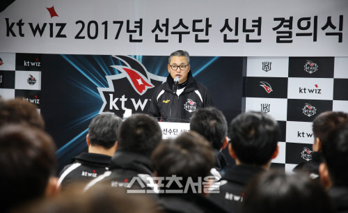 kt 김진욱 감독 고정 관념버리고 즐겁게 야구하자