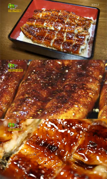 2TV 생생정보 부산 일본식 장어 덮밥, 부드럽고 바삭한 맛이 일품