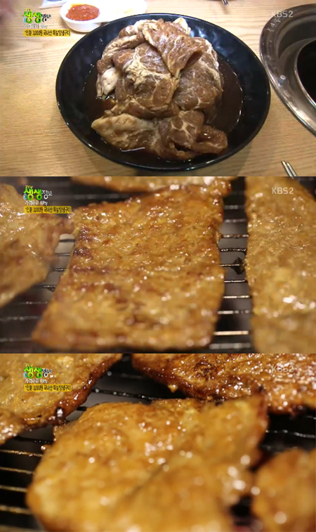 2TV 생생정보 숯불 목살 양념구이, 단 돈 3000원? 대박
