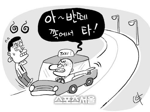 [욕하면서 보는 이우석부장의 아재개그]카카카~도시인의 삶