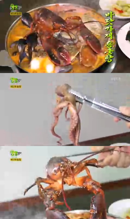 2TV 생생정보 바닷가재 용궁탕 맛집 남해 해물탕 화제