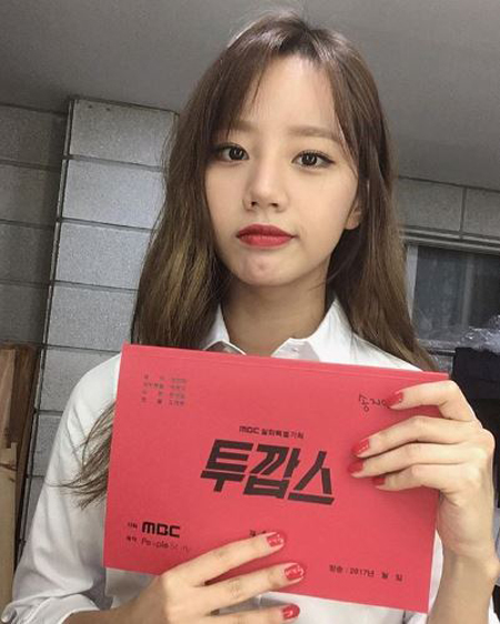 [★SNS] 투깝스 D-7 혜리, 레드립으로 뽐낸 고혹美 