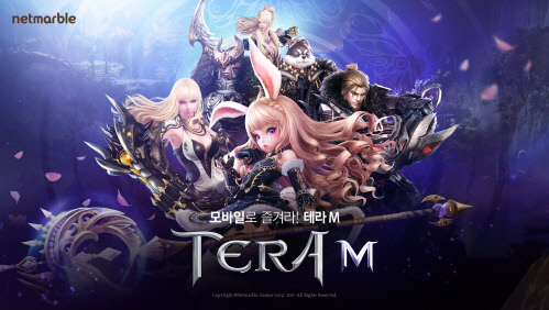 넷마블표 모바일 RPG 테라M, 리니지M 제치고 애플앱스토어 최고 매출 1위