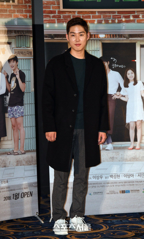 [포토]영화 스타박스 다방 주연 맡은 백성현