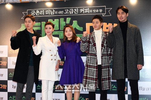 [포토]영화 스타박스 다방 VIP 시사회, 주연 배우들