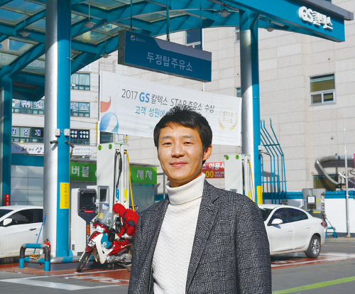 고객 제일주의 지향 차별화된 서비스 제공, 주유소 경영 혁신의 모범 사례