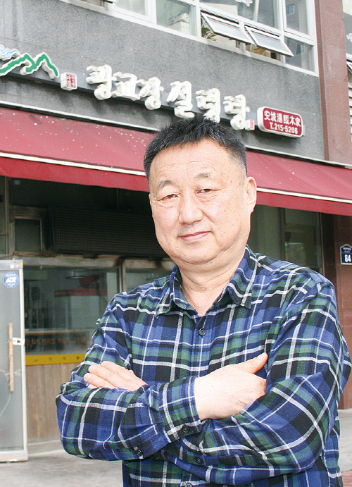 전통방식 슬로푸드로 고객감동, 정직한 재료와 정성으로 맛과 건강까지