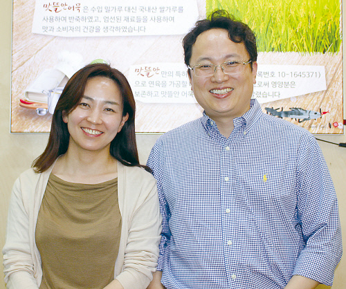 건강 생각한 카페형 프리미엄 쌀어묵전문점, 고급 분식문화 선도