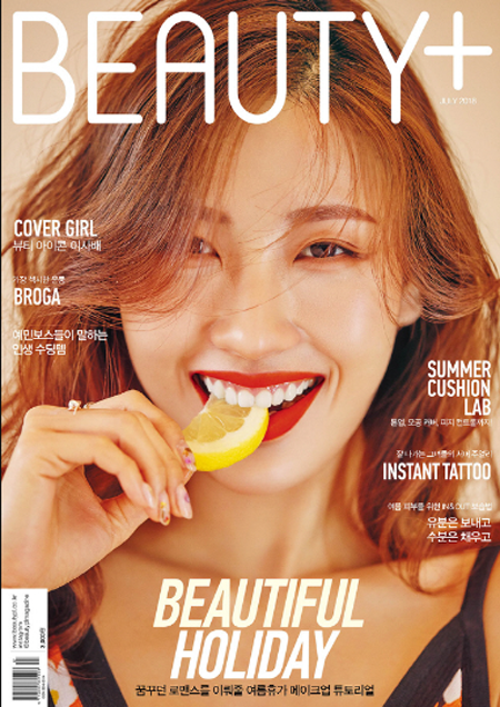 상큼 발랄 터지는 미소…이사배, 예능 이어 화보까지 점령