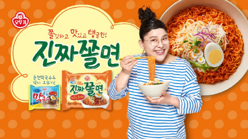 [파워브랜드 특집] 냉라면돌풍 오뚜기 진짜쫄면, 판매 1천만개 돌파
