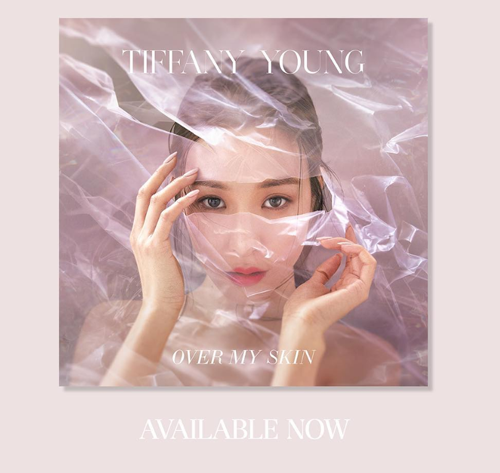 티파니, 솔로 앨범 오버 마이 스킨 발매…국내에는 29일 공개