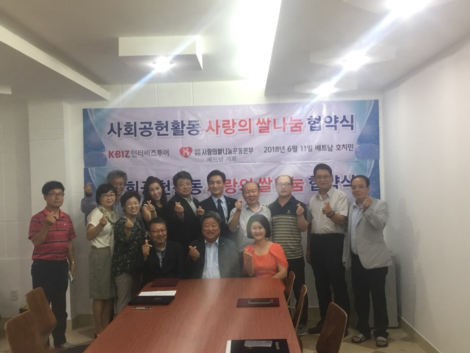 뭉쳐서 시작한다! 새로운 도전을 시작하는 인터비즈투어
